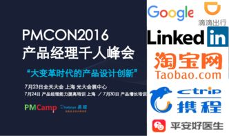 寓售于乐 互联网产品的游戏化销售设计策略